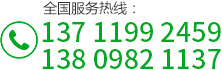 13711992459