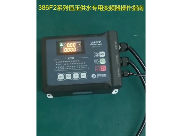 386F2接线及键盘介绍